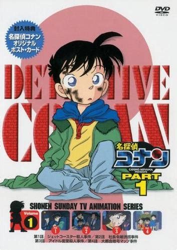 detective conan script tagalog|☬⨳DETECTIVE CONAN SEASON 1 (1996) .